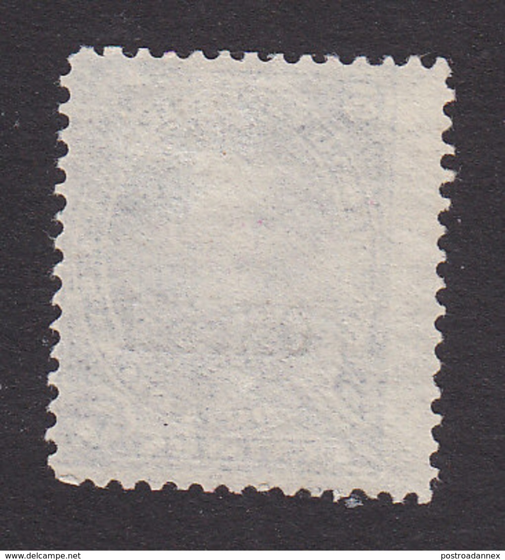 Costa Rica, Scott #O16, Mint No Gum, Overprinted Issues, Issued 1886 - Costa Rica