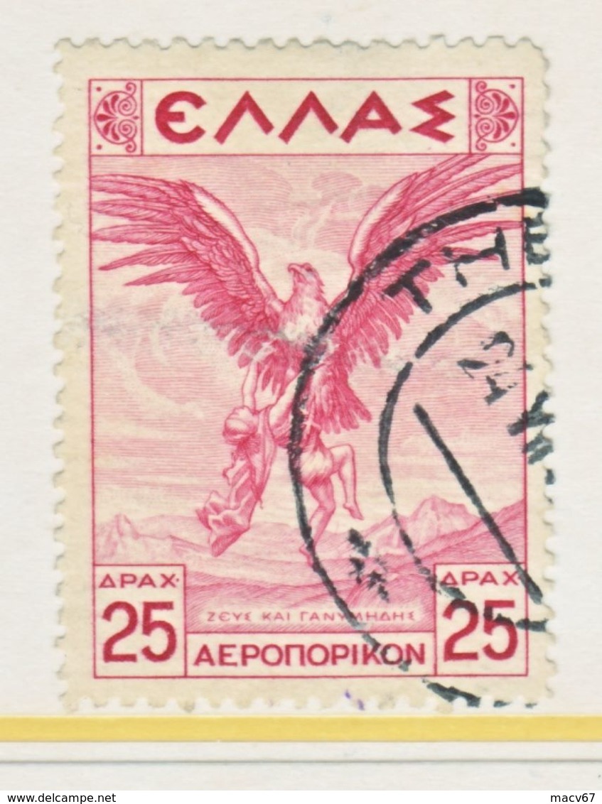 Greece  C 27   (o) - Used Stamps