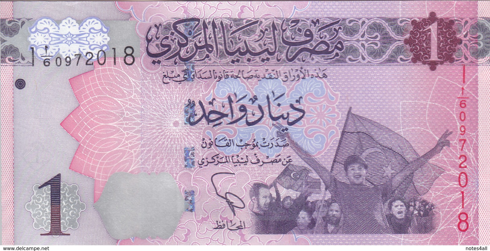 LIBYA 1 DINAR 2013 P-76 UNC */* - Libya