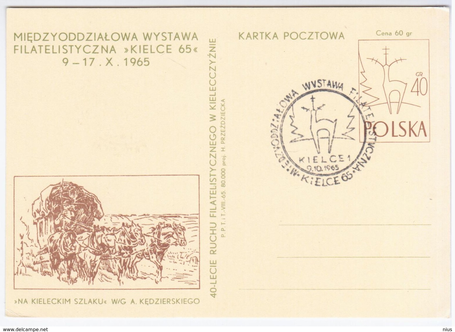 Poland Polska 1965 Kielce, Philatelic Exhibition, Horse Horses - Interi Postali