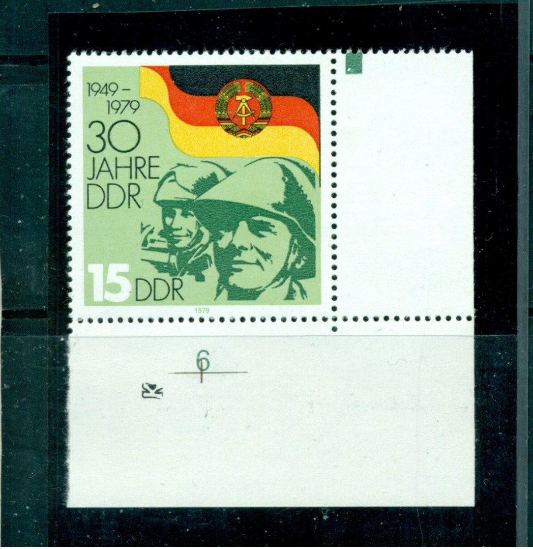 30 Jahre DDR, Nr. 2460 PF I Postfrisch ** Geprüft - Abarten Und Kuriositäten