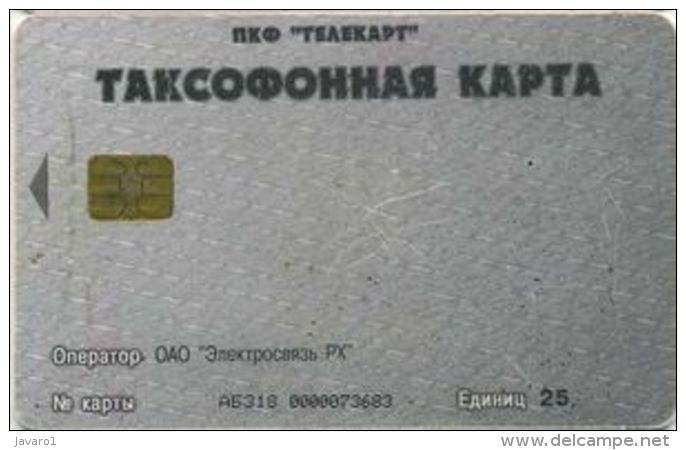 ABAKAN : ABATE02 25u 75 Years Electrosvyaz USED - Russie