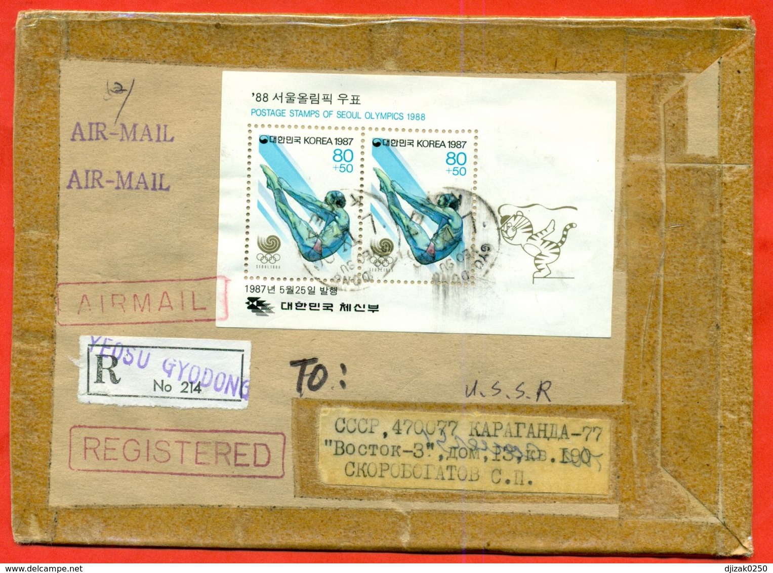 Korea South 1989.Envelope Passed The Mail.Block On The Envelope.Registered. - Korea, South