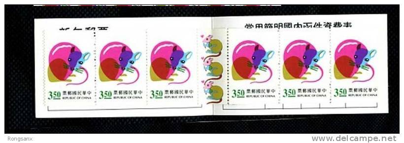 1995 TAIWAN YEAR OF THE RAT BOOKLET - Booklets