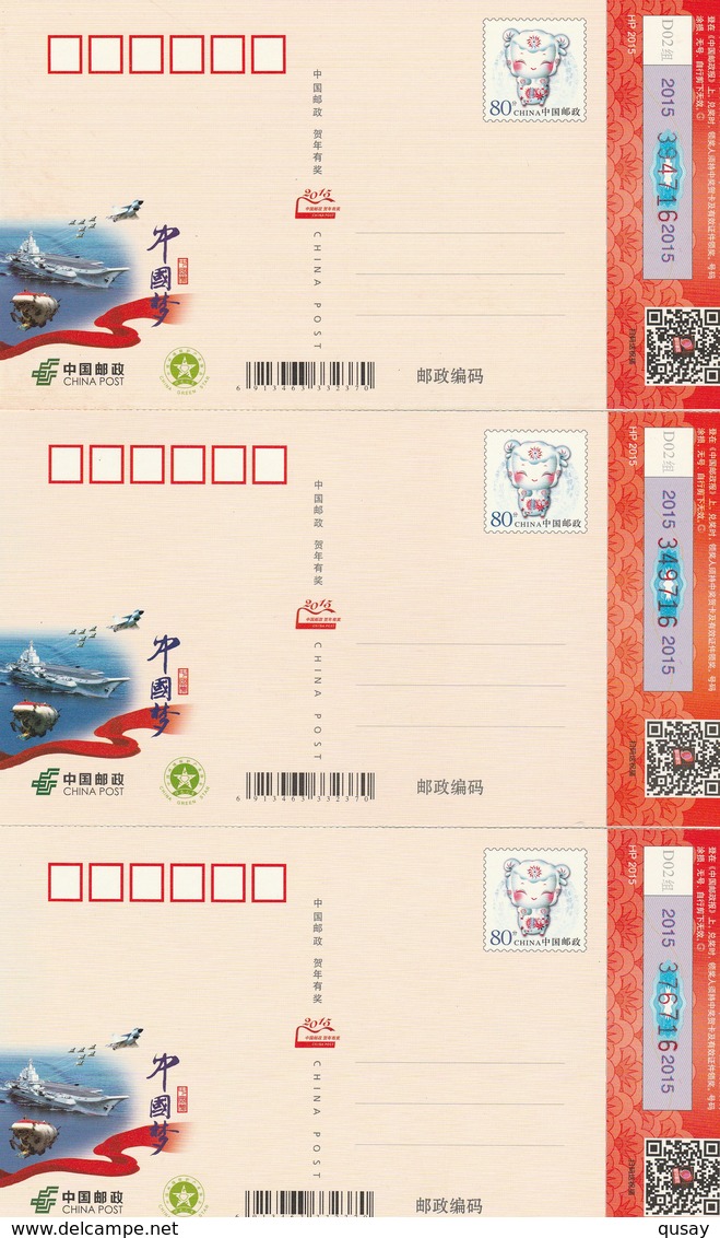 18/1) Satellite Space Satellite Submarine Helicopter Aircraft Carrier Fighter Astronauts,6 Prepaid Cards (a Complete Set - Asia