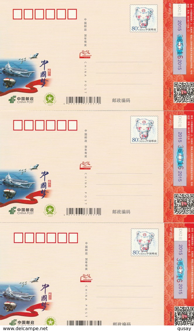18/1) Satellite Space Satellite Submarine Helicopter Aircraft Carrier Fighter Astronauts,6 Prepaid Cards (a Complete Set - Azië