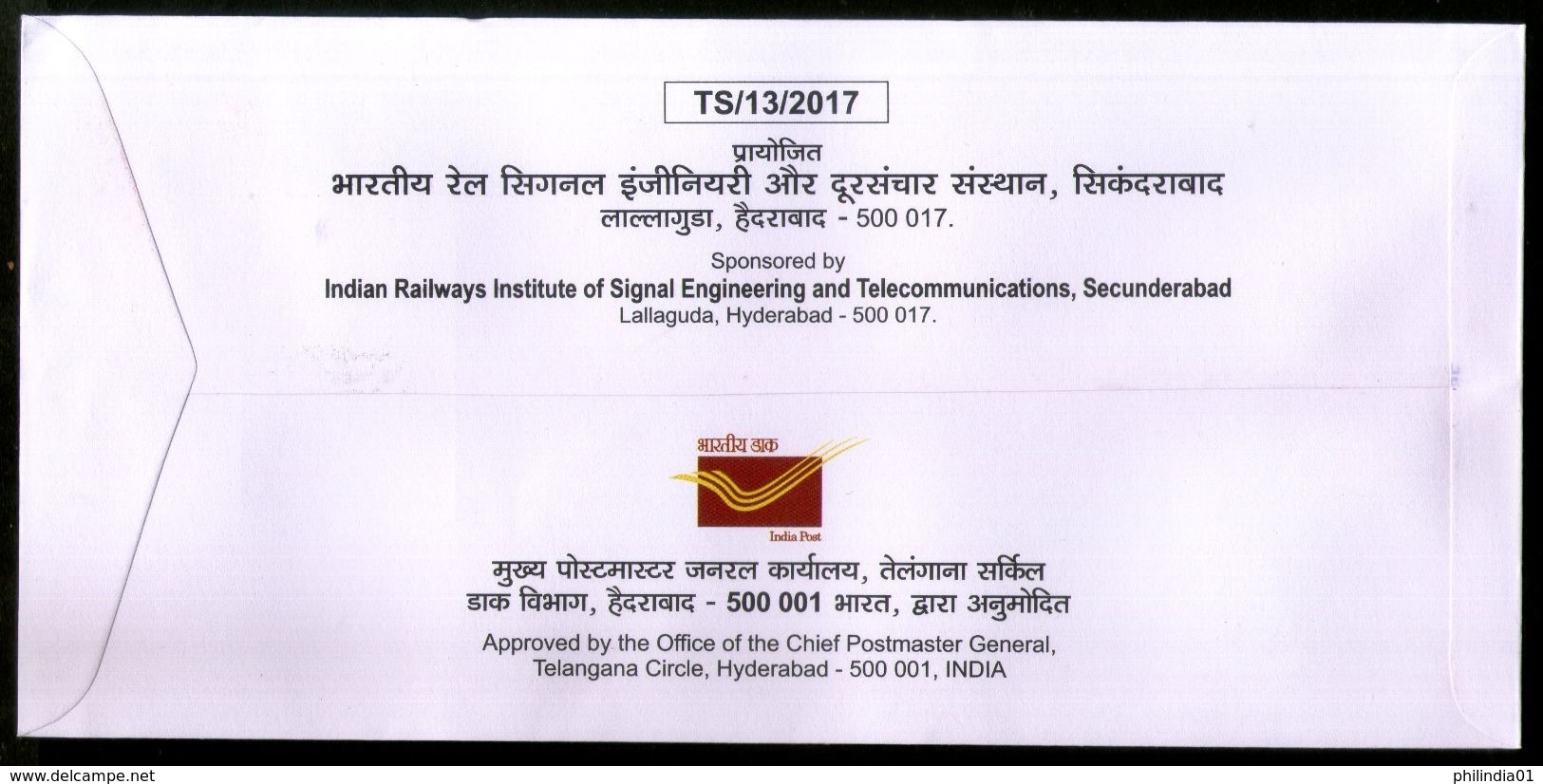 India 2017 Railways Institute Of Signal & Telecommunications Locomotive Train Special Cover # 18253 - Trains