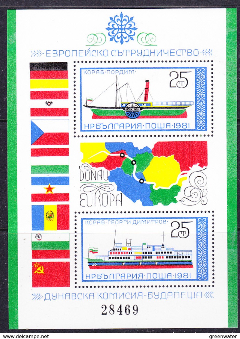 Bulgaria 1981 Danube M/s ** Mnh (37375) - Blocks & Sheetlets