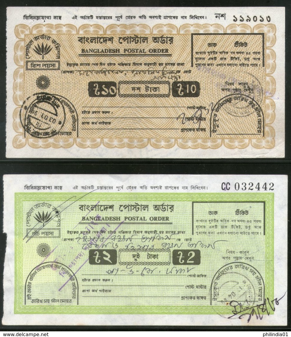 Bangladesh 4 Different Postal Order Up To 50 Takka Used # 5032 - Bangladesh