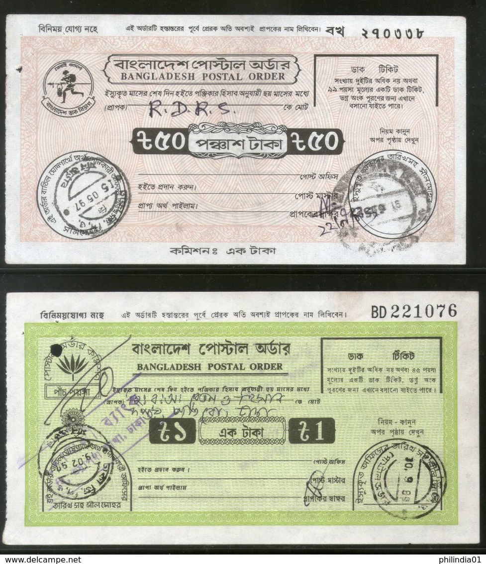 Bangladesh 4 Different Postal Order Up To 50 Takka Used # 5032 - Bangladesh