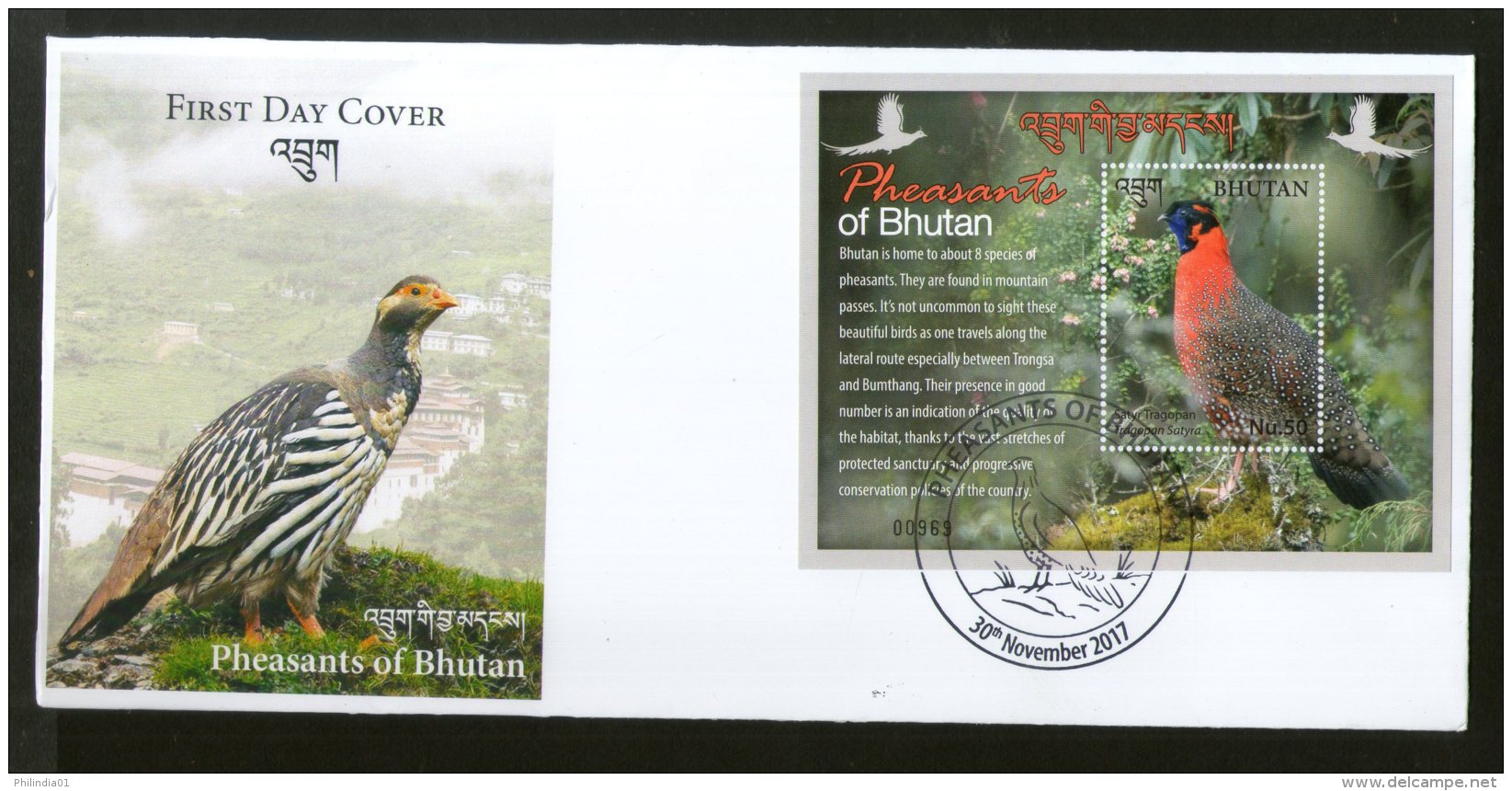 Bhutan 2017 Birds - Pheasants Fauna Animals Wildlife M/s On FDC # F145 - Bhutan