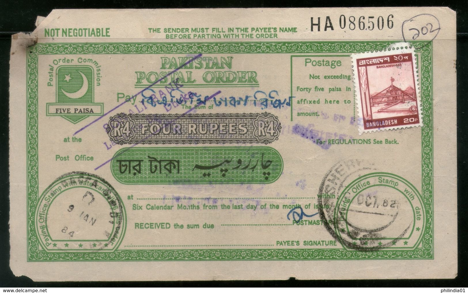 Pakistan Rs. 4  Postal Order With Additional Stamps Affixed Used # 13118 - Pakistan