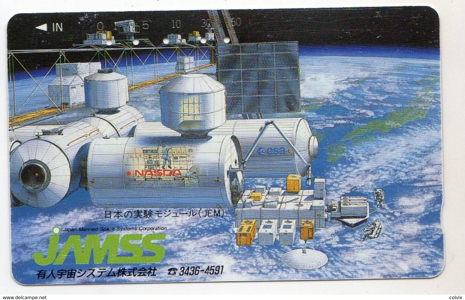 JAPON TELECARTE ESPACE STATION SPATIALE - Astronomie