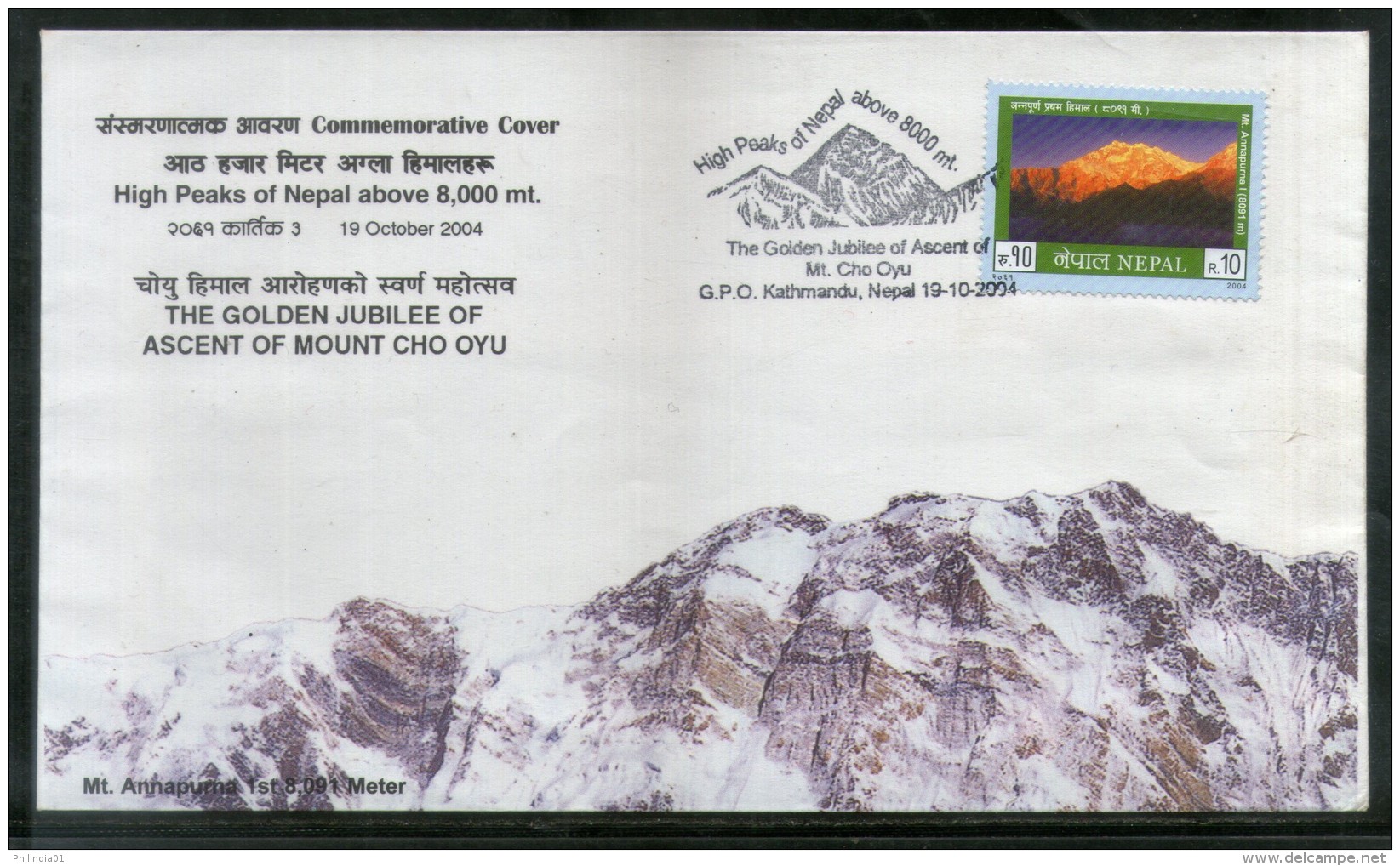 Nepal 2004 Mt. Everest Mt. Cho Peak Golden Jublee Of Ascent Special Cover # 7443 - Other & Unclassified