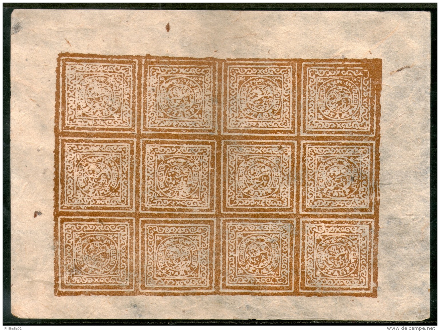 Tibet 1912-50 Full Sheet Of 12 Stamps On Native Paper Facsimile Print # 9643 - Erinnofilie