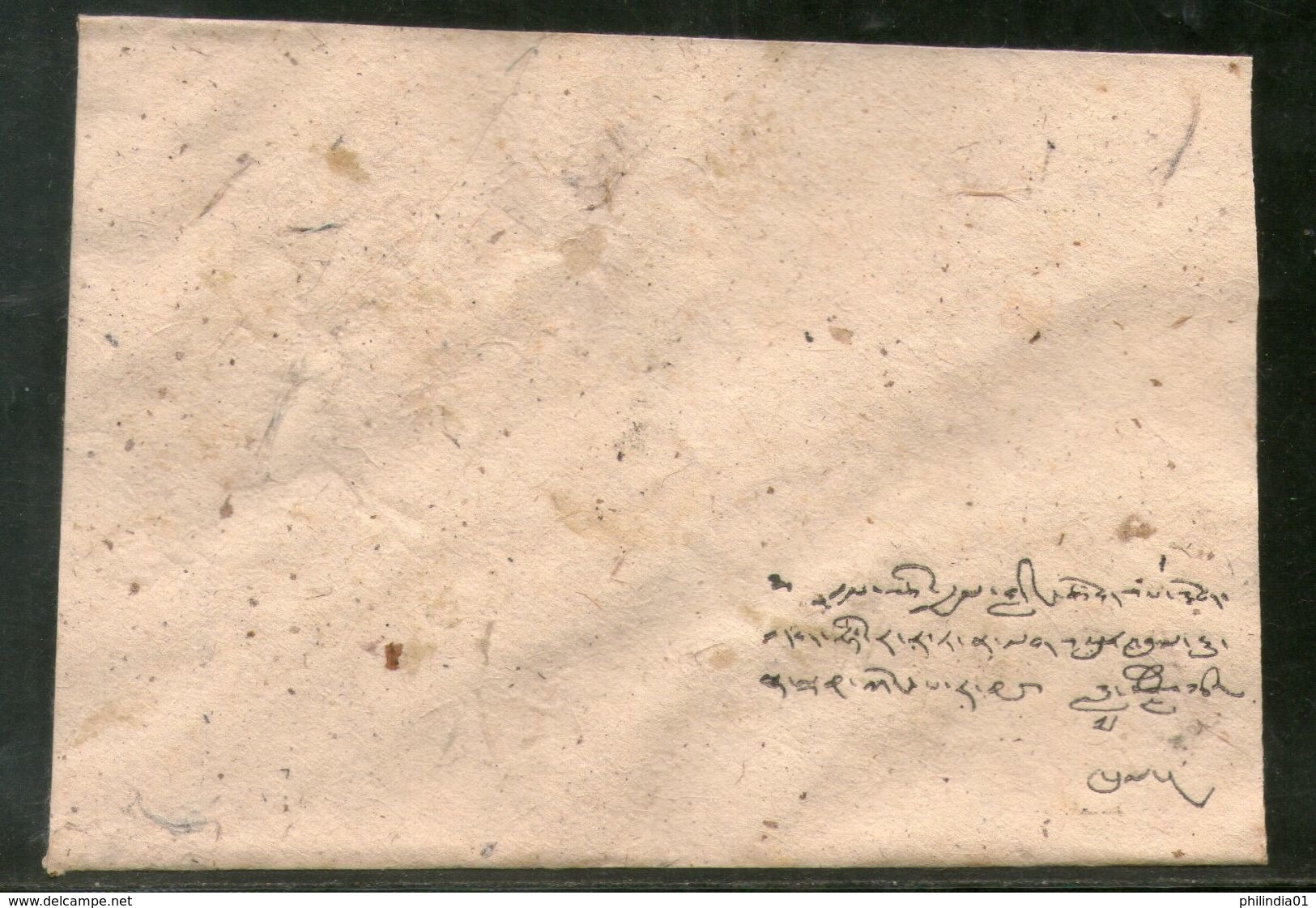 Tibet 1912-50 Facsimile Stamp Used On Native Paper Cover Good Item # 16630 - Asia (Other)