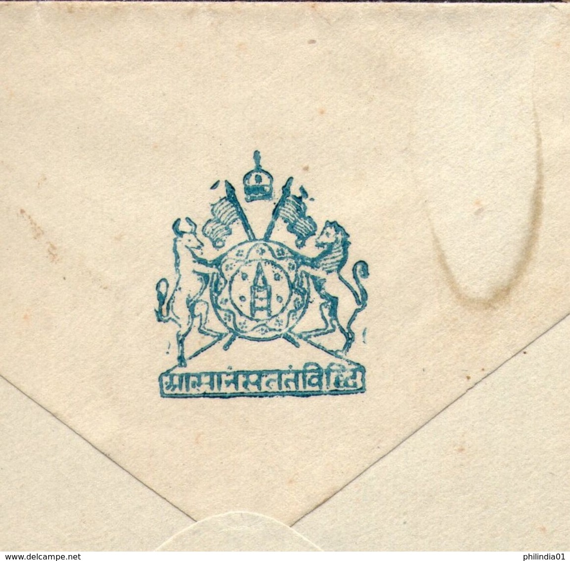 India Alwar State Crested Envelope + Letterhead Coat Of Arms Good Used # 16113 - Other & Unclassified