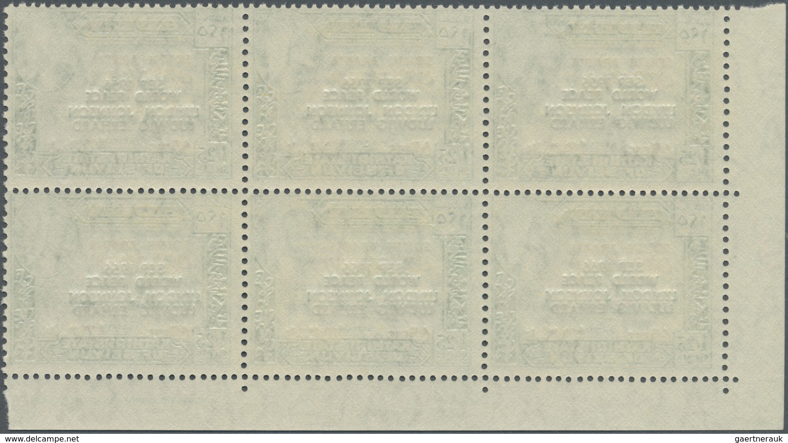 ** Aden - Kathiri State Of Seiyun: 1967, Famous Personalities 65f. On 1sh25c. Stamp With Additional Bla - Yemen