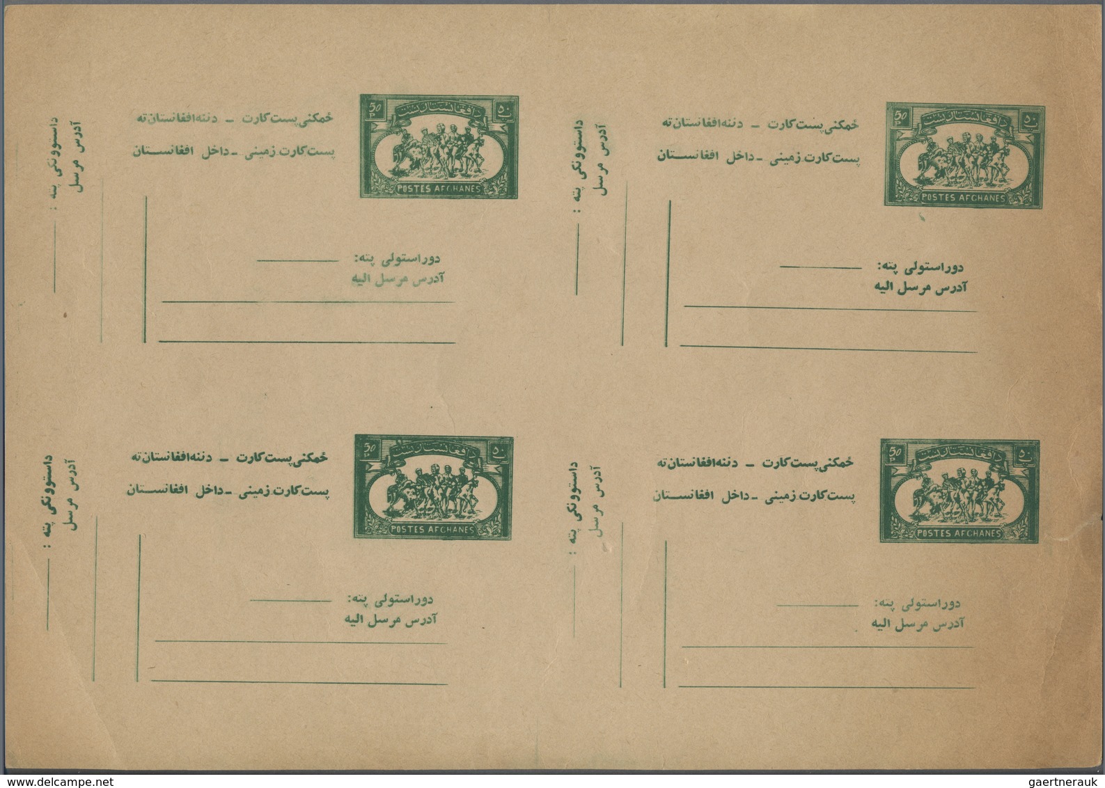 GA Afghanistan - Ganzsachen: 1963. Printing Sheet Consisting Of 4 Postcards 50p Green. Little Tear And - Afghanistan