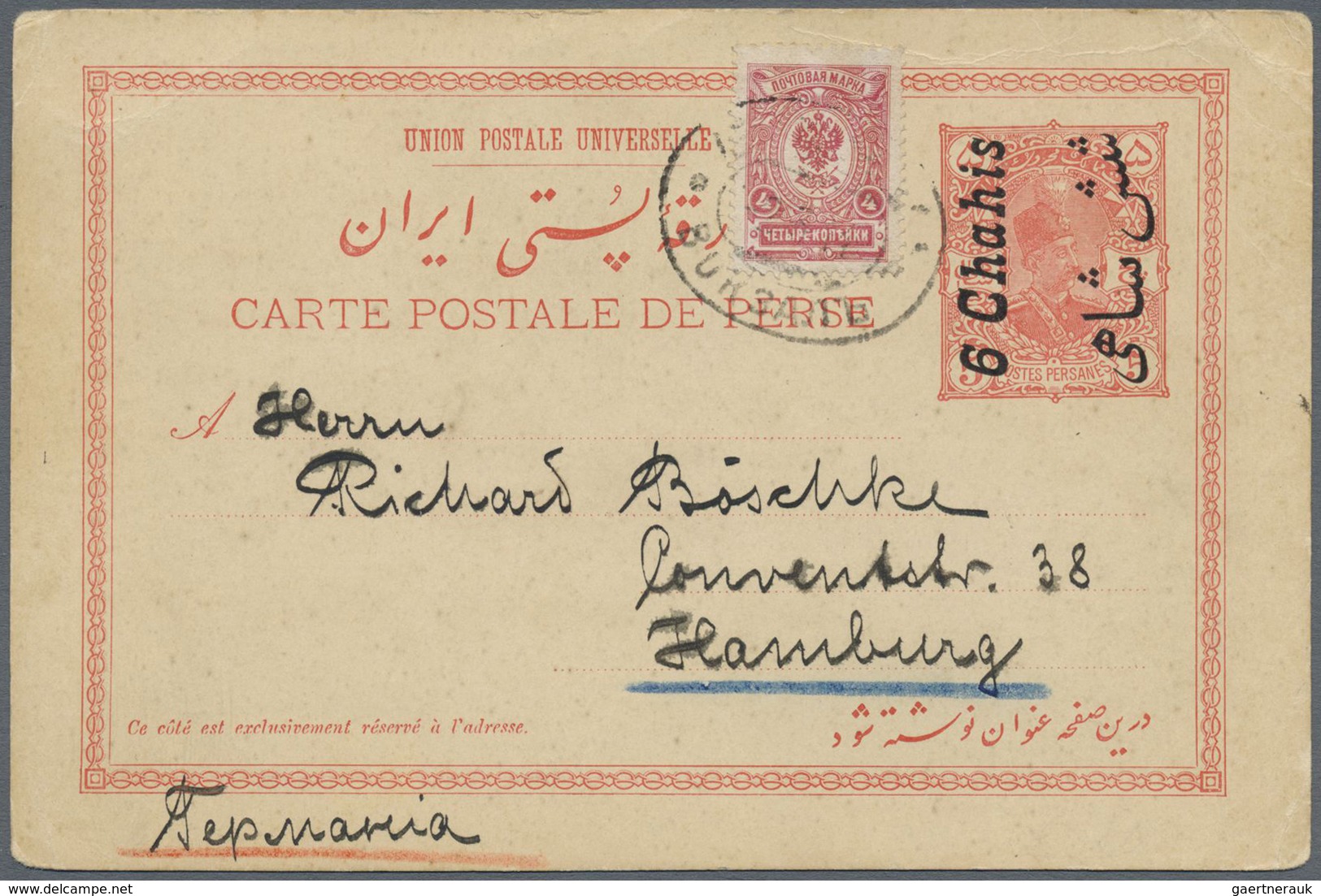 GA Aserbaidschan (Azerbaydjan): 1914, Russia 4 K. Red With Oval Postmark "BAKU 13.3.14" On Persia Posta - Azerbeidzjan