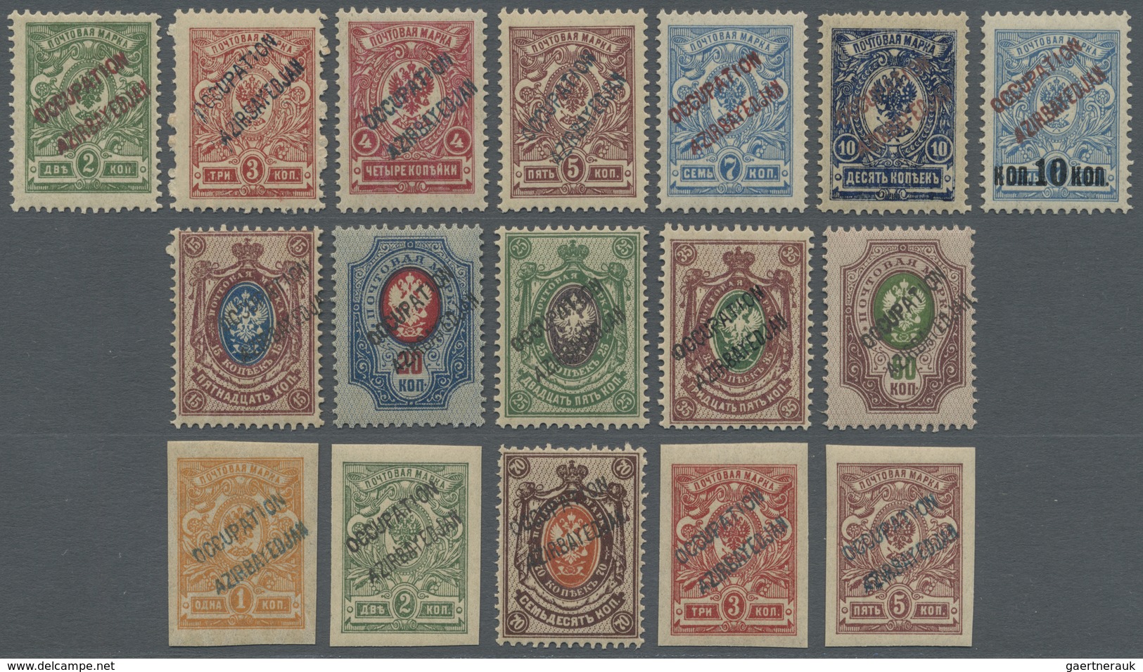 * Aserbaidschan (Azerbaydjan): 1918. Complete Set Of Russian Occupation Of Azerbaijan (17) Overprinted - Azerbeidzjan