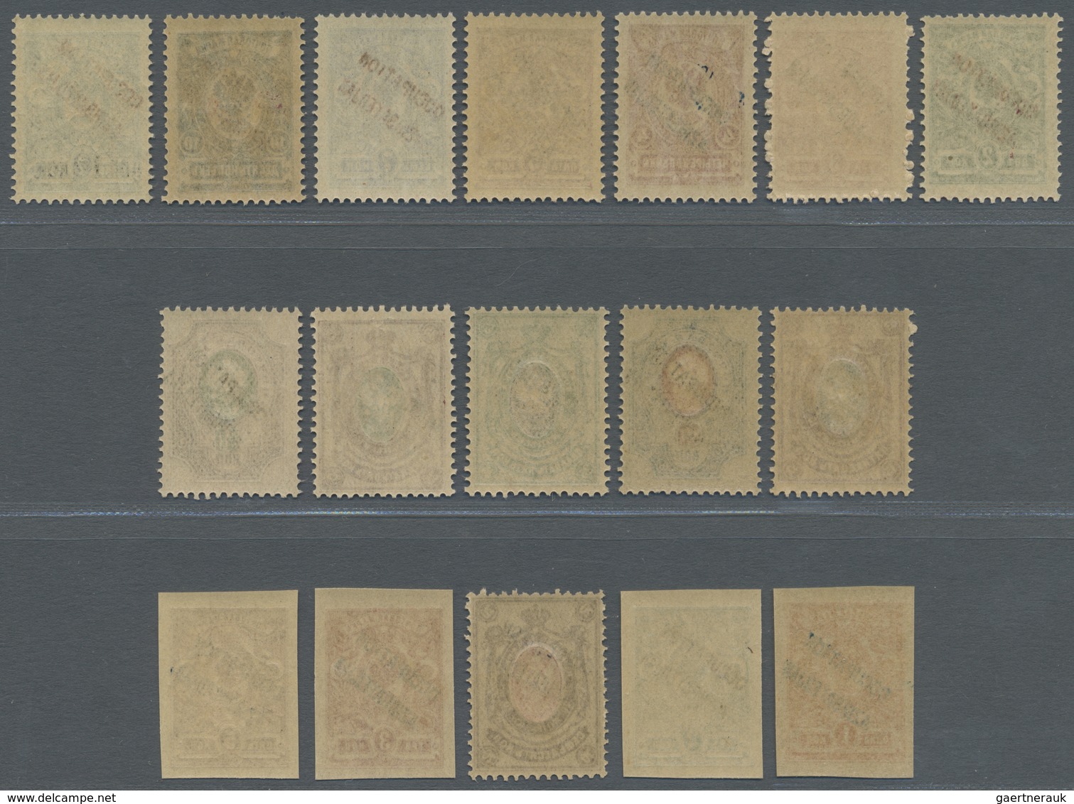 * Aserbaidschan (Azerbaydjan): 1918. Complete Set Of Russian Occupation Of Azerbaijan (17) Overprinted - Azerbeidzjan