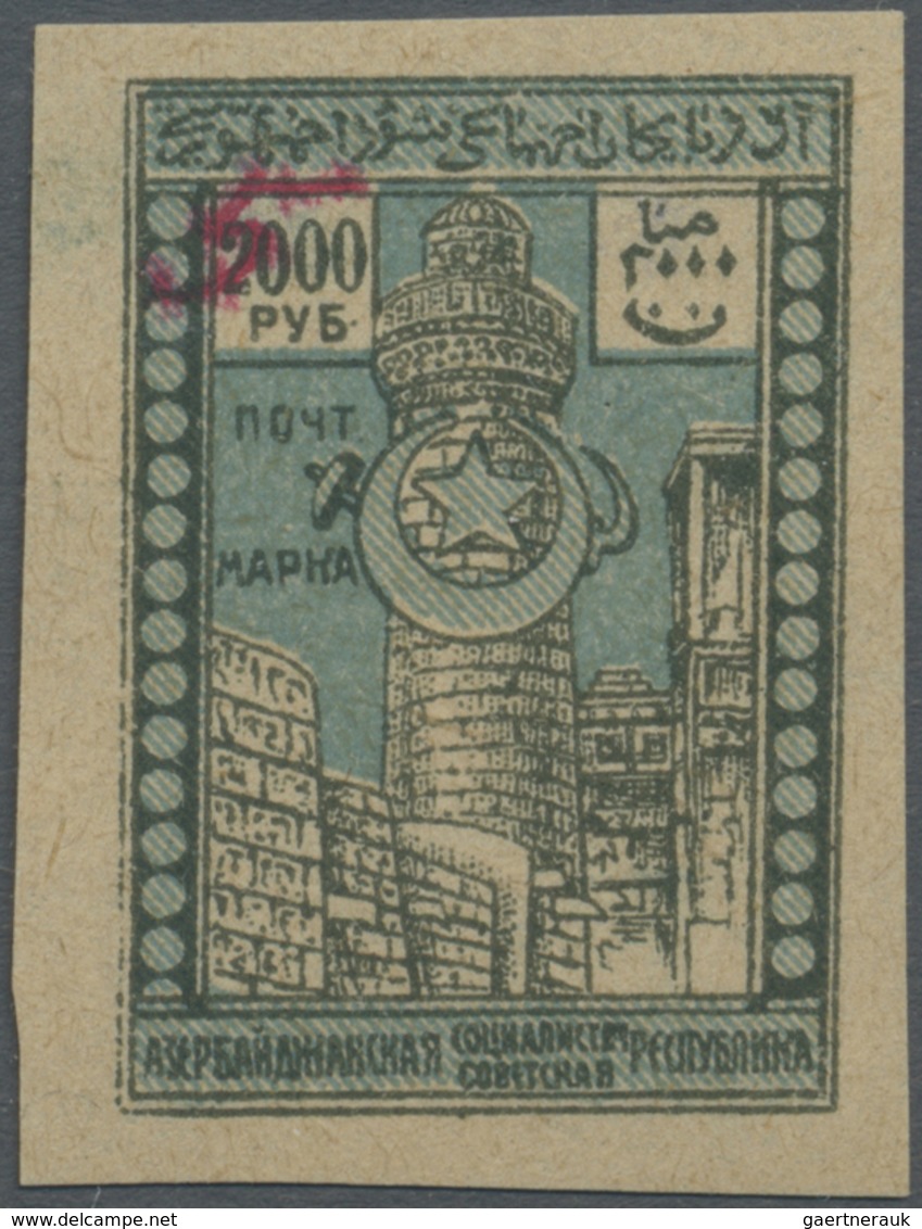 (*) Aserbaidschan (Azerbaydjan): 1920, 2000 Rbl. Stamp With Red, Handwritten "5" Over The "2" In "2000". - Azerbaïjan