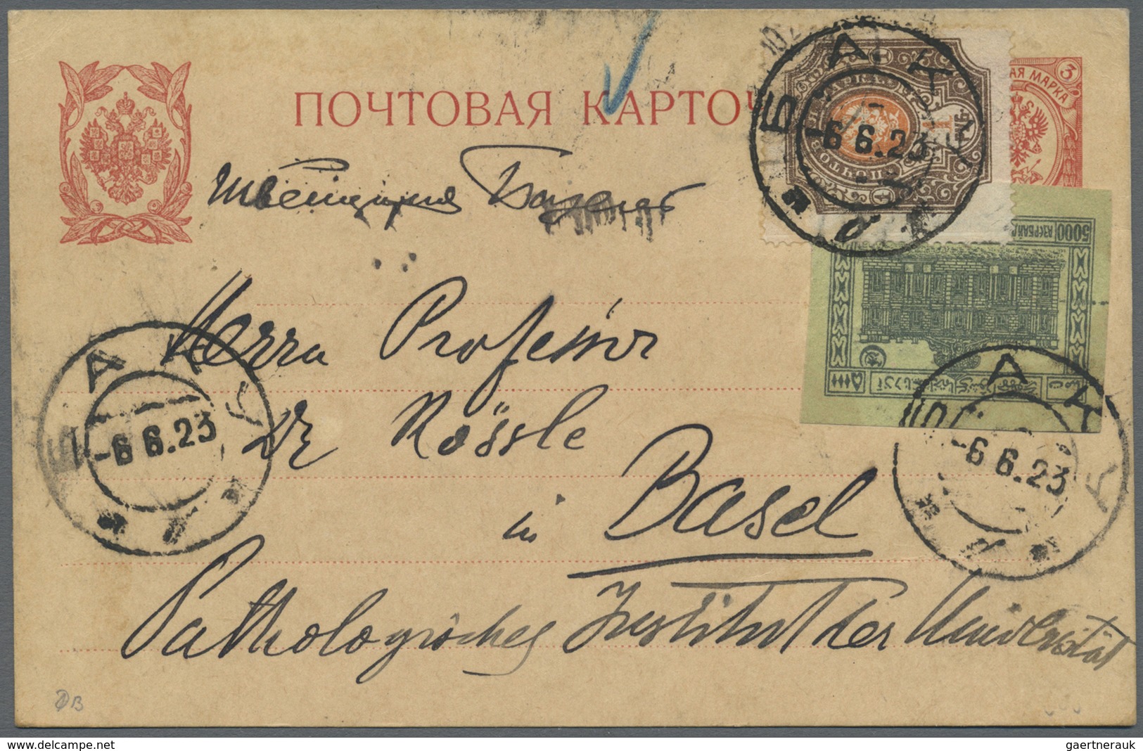 GA Aserbaidschan (Azerbaydjan): 1922/23, Azerbaidjan 5000 R. With Russia 1 R. Tied "BAKU 6.6.23" To Car - Aserbaidschan