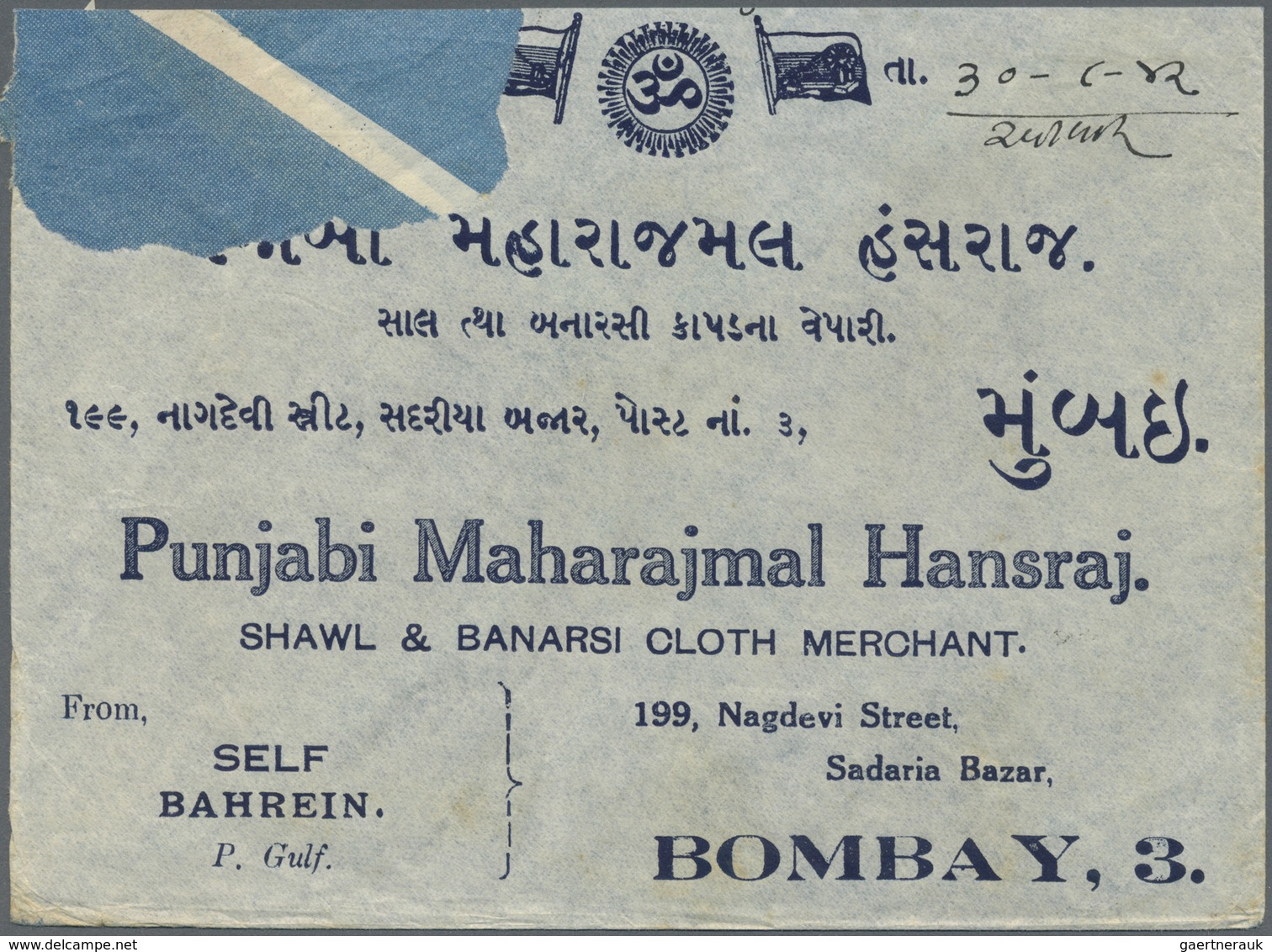 Br Bahrain: 1938. Air Mail Envelope (small Part Of Front Missing) Addressed To India Bearing SG 21, ½a - Bahrain (1965-...)