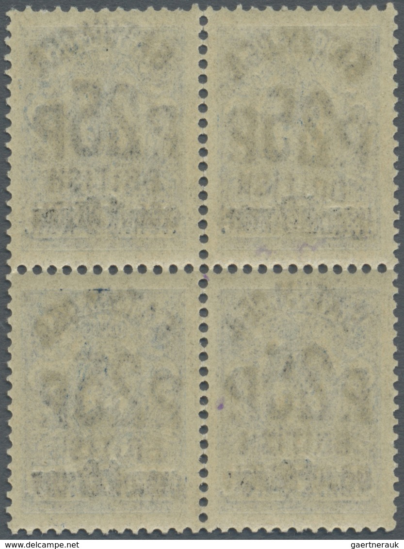 ** Batum: 1920, 25 R On 10 K On 7 K Overprint "British Occupation" On Block Of Four, Partially Seperate - Batum (1919-1920)