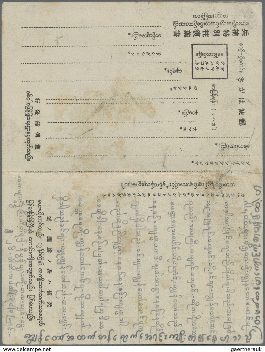 GA Birma / Burma / Myanmar: 1944, Death Railway, Special "Heiho" (military Workers) Double Card With Tr - Myanmar (Birma 1948-...)