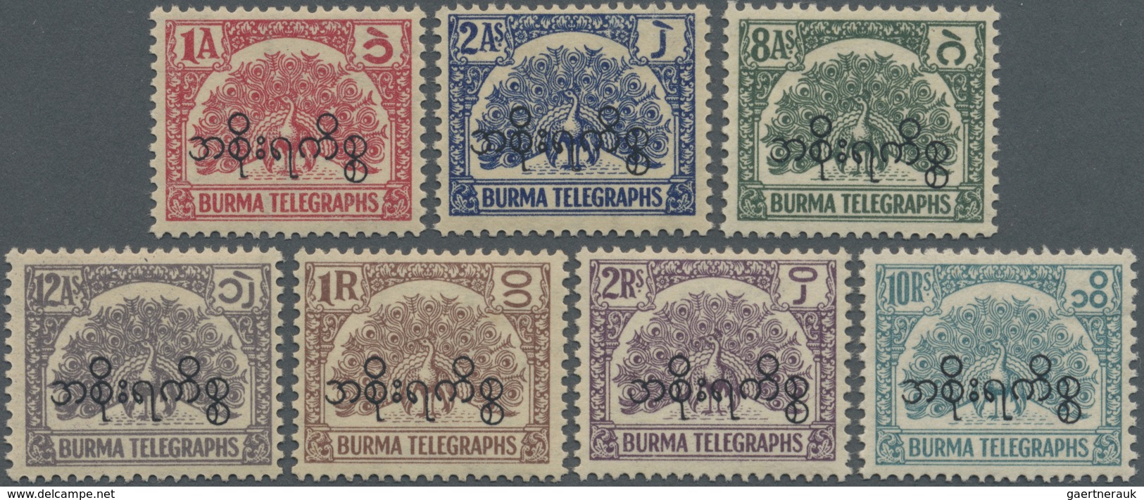 ** Birma / Burma / Myanmar: 1952. Set Of TELEGRAPH STAMPS "Peacock" Overprinted. Seven Values: 1A, 2As, - Myanmar (Birma 1948-...)