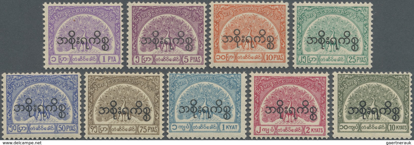 ** Birma / Burma / Myanmar: 1954. Set Of TELEGRAPH STAMPS "Peacock" Overprinted. Nine Values: 1pya, 5py - Myanmar (Birma 1948-...)