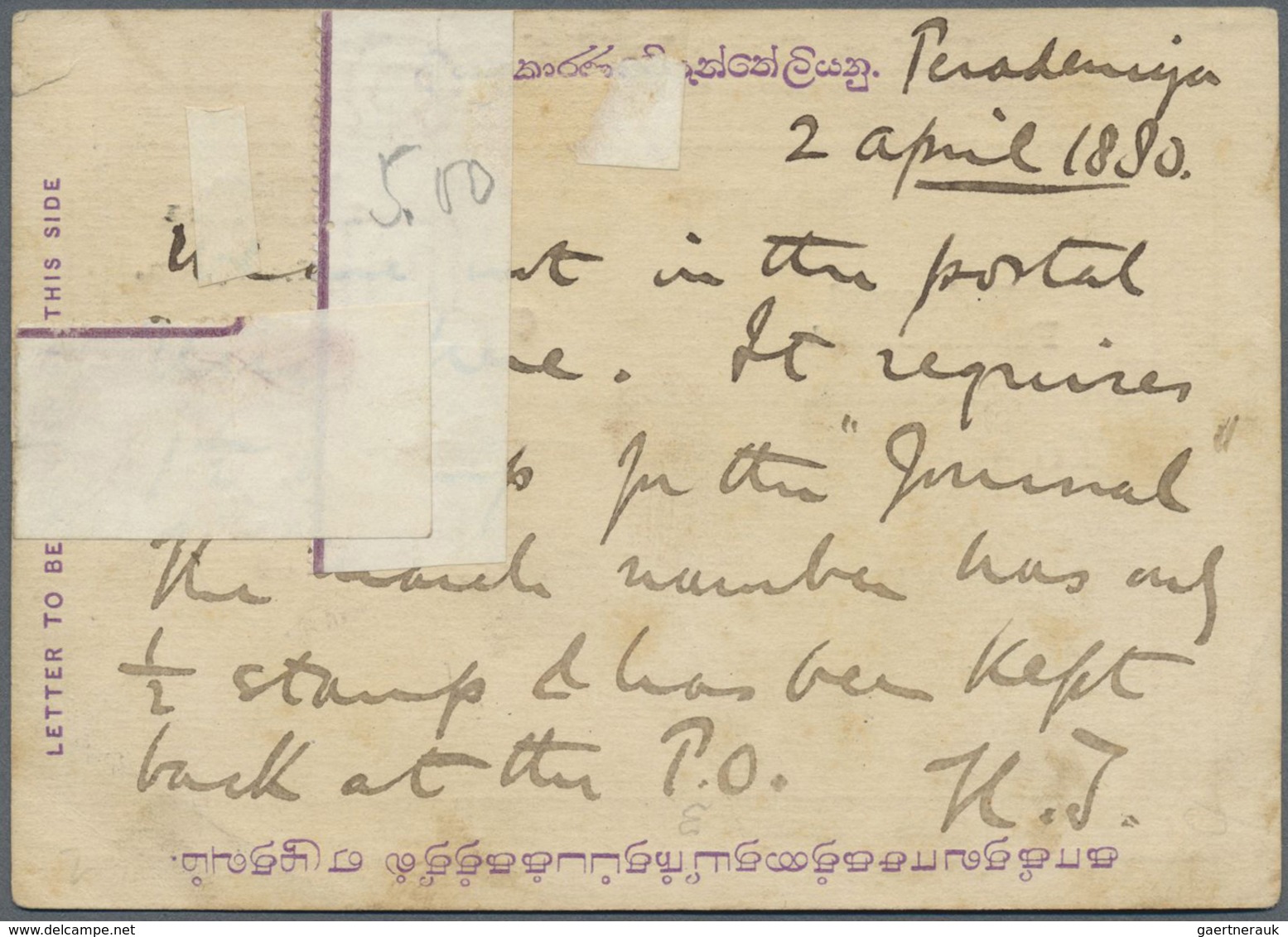 GA Ceylon / Sri Lanka: 1879, 8 C On 2 C Violet QV Postal Stationery Card, With Ovp "Union Postale Unive - Sri Lanka (Ceylon) (1948-...)