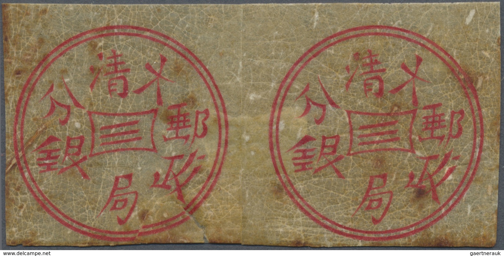 * China: 1870s (approx.), So Called Imperial China Essay Of 3 Cand. In Red On White Gummed Paper, Repo - Other & Unclassified