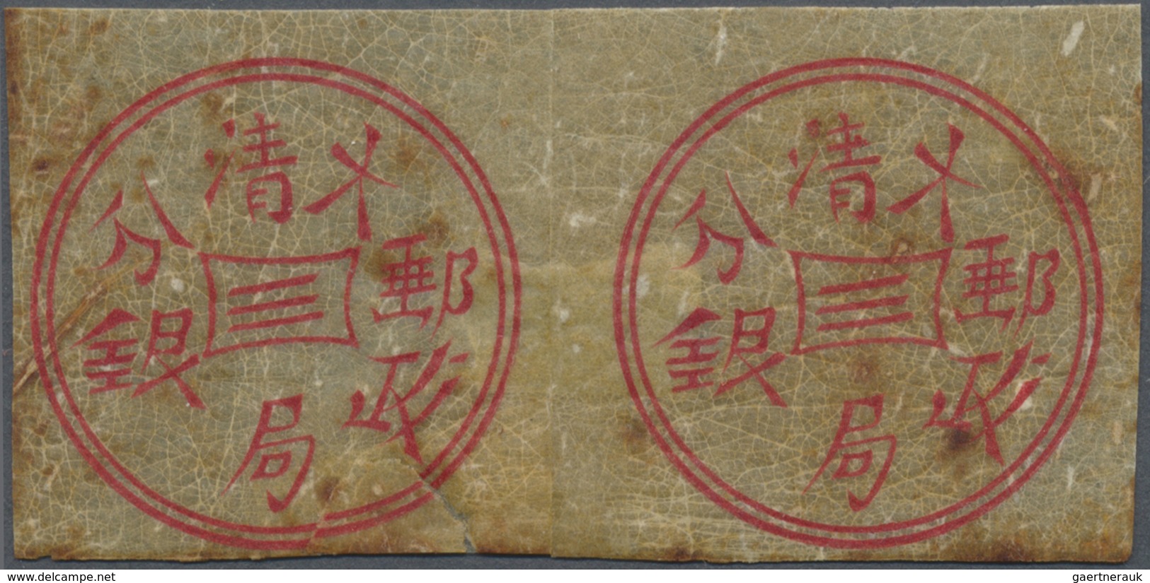 * China: 1870s (approx.), So Called Imperial China Essay Of 3 Cand. In Red On White Gummed Paper, Repo - Andere & Zonder Classificatie