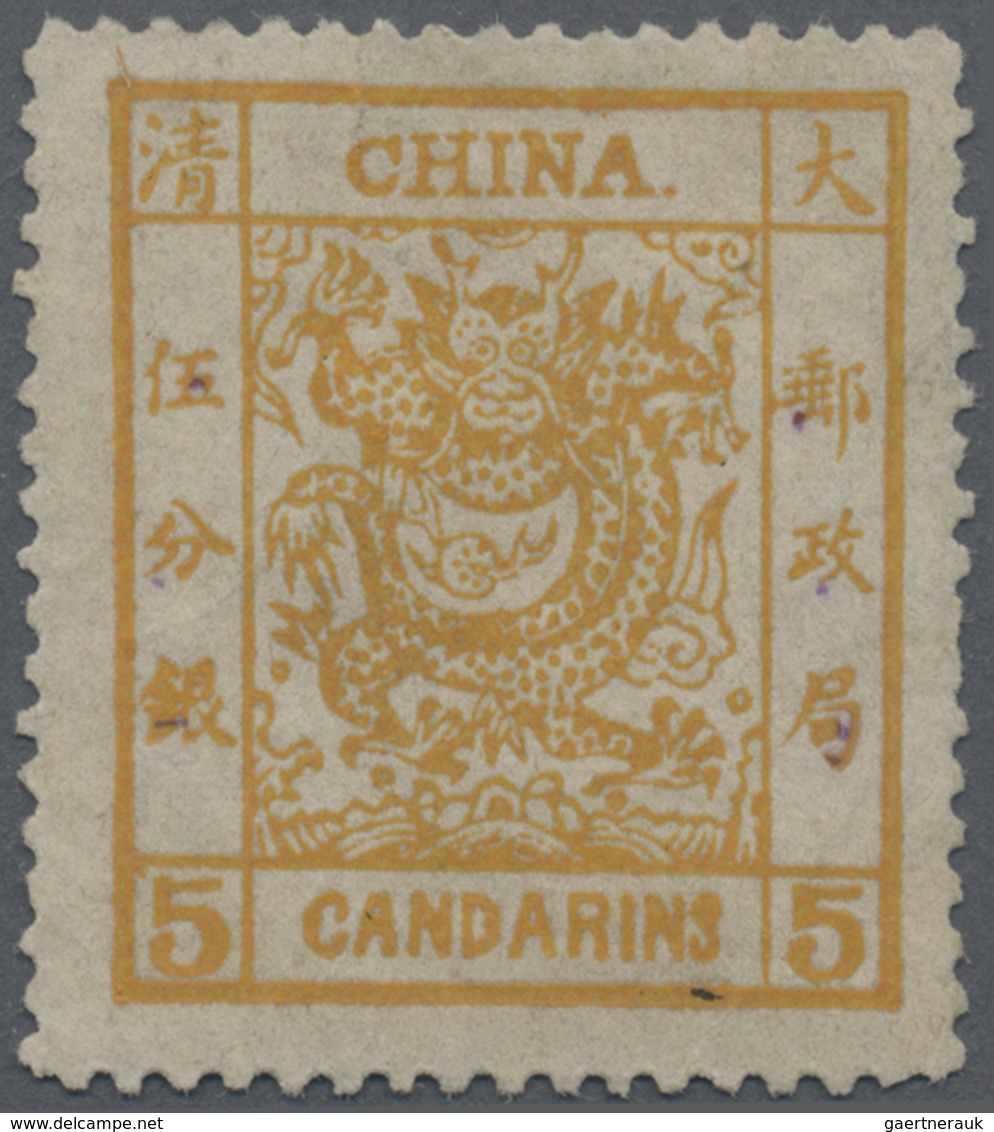 (*) China: 1882, Large Dragon Large Margins 5 Ca., Appears Unused No Gum, Several Violet And Two Black F - Andere & Zonder Classificatie