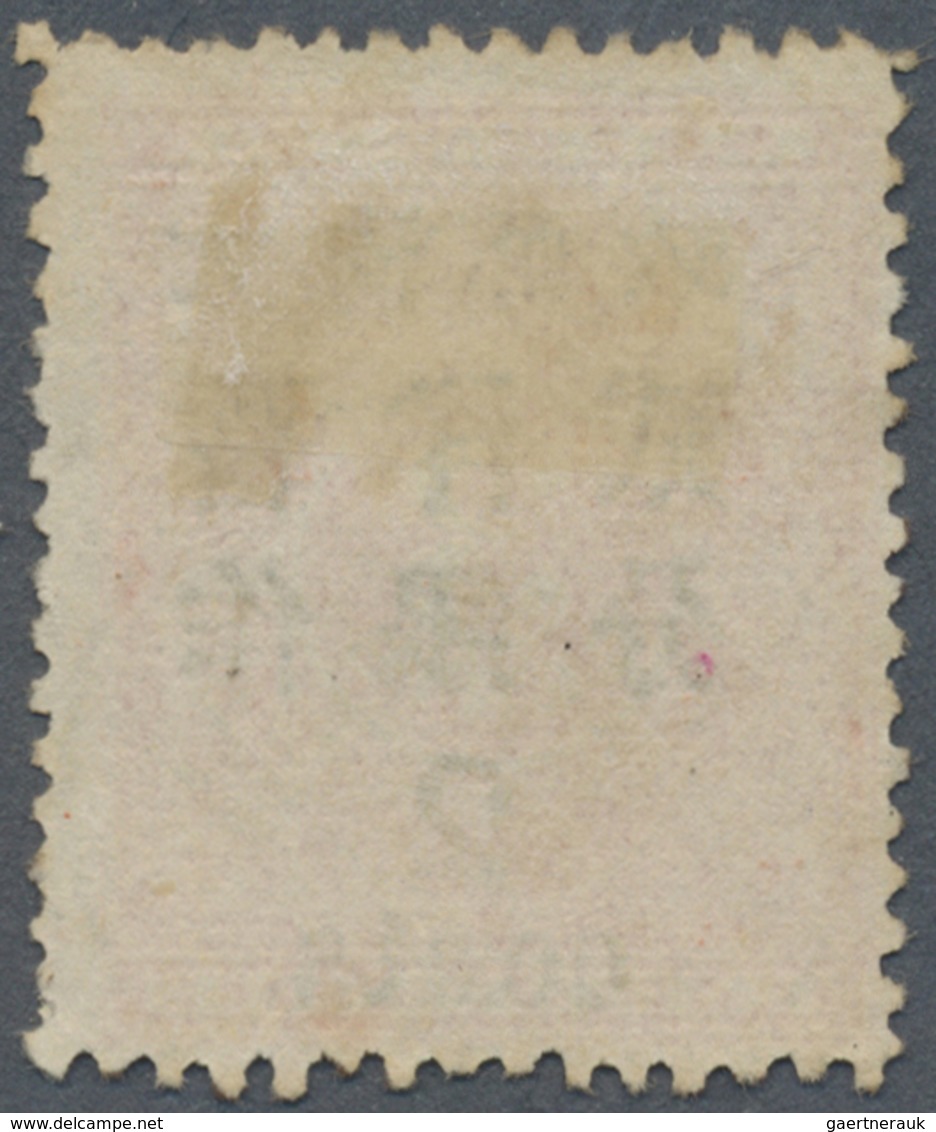 O China: 1897, Red Revenue 2/cents Used Brown Customs Dater "MAY 10 1897", Probably Canton (Michel Cat - Andere & Zonder Classificatie