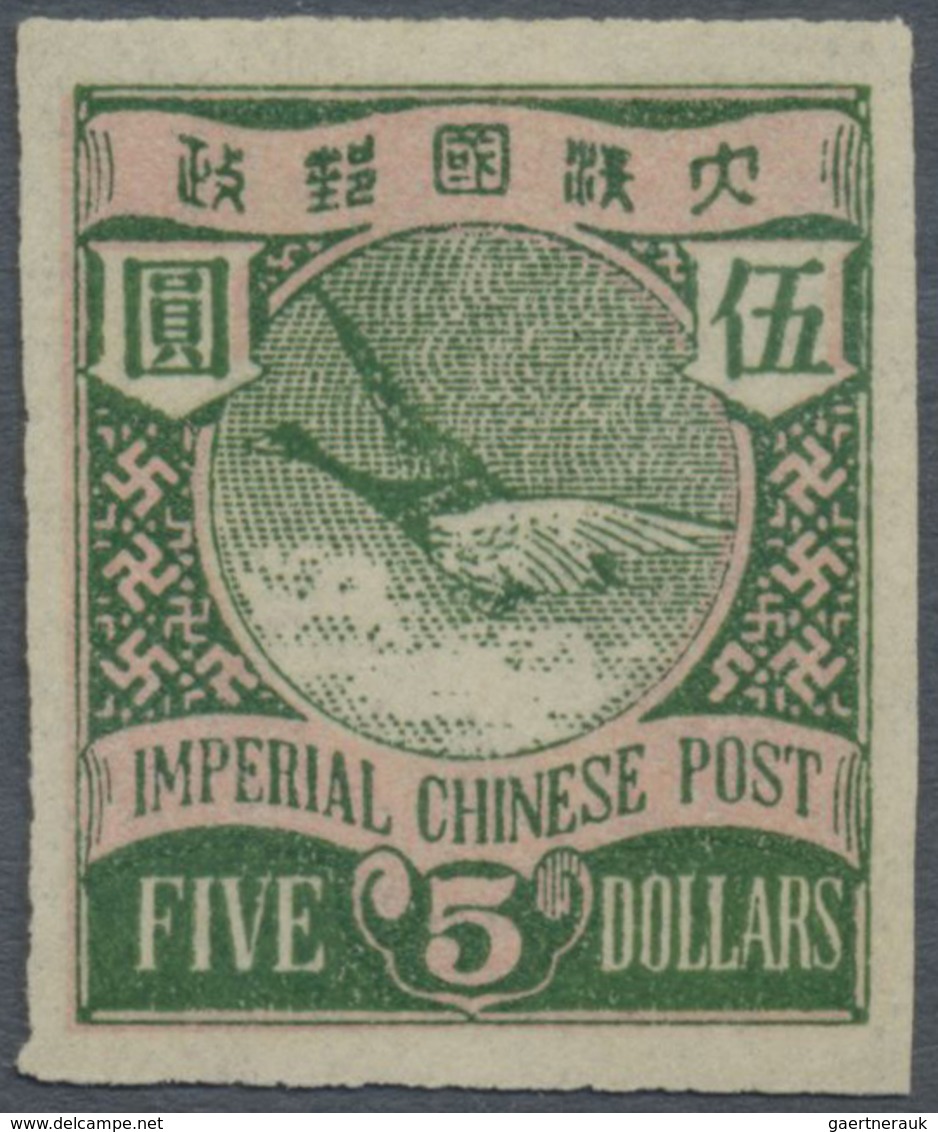 (*) China: 1897, Wild Geese $5, Iimperforated With Watermark, No Gum, Proof (CSS 112c) - Other & Unclassified