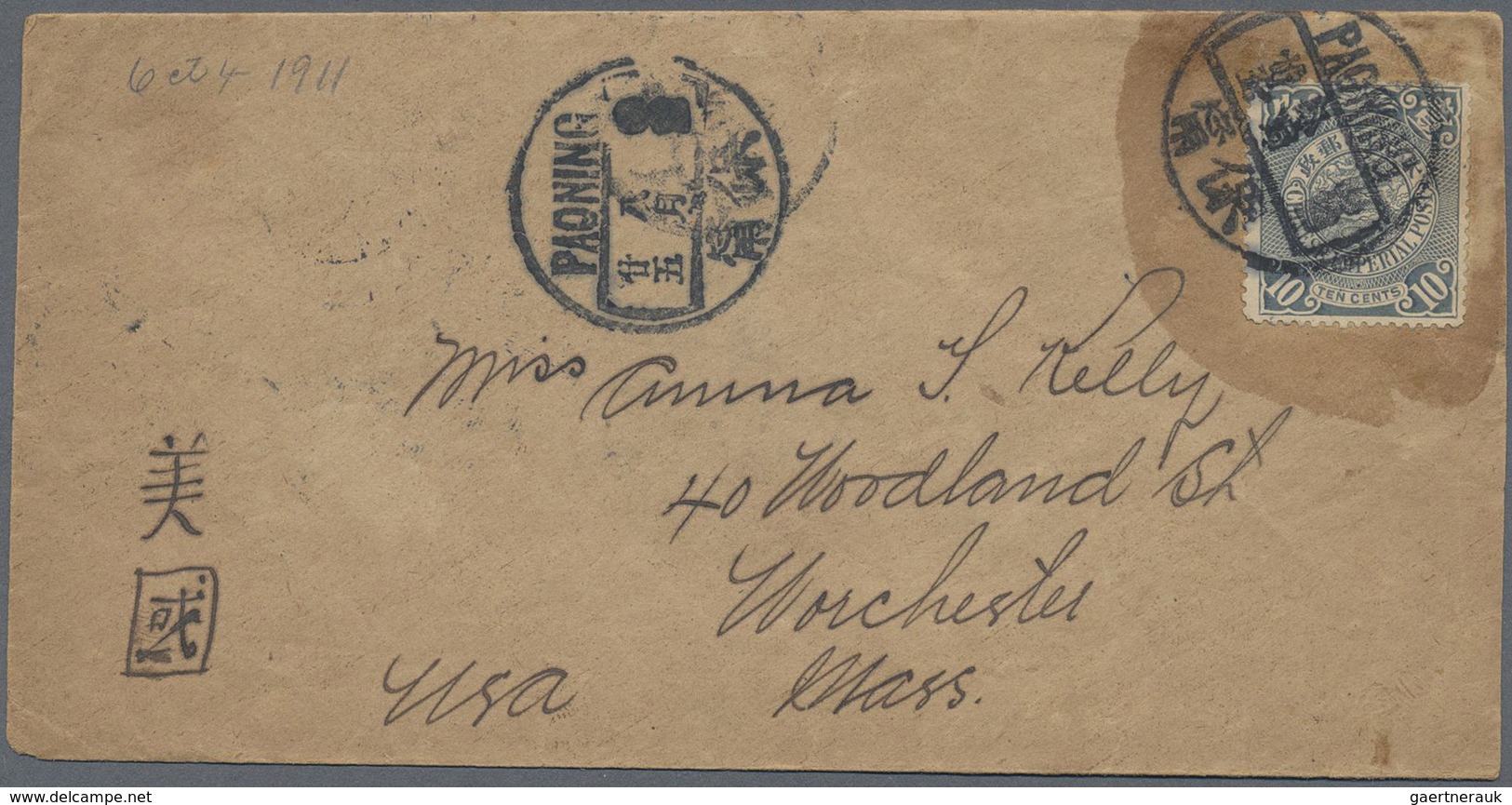 Br China: 1908, 10 C. Ultra Tied Boxed Bilingual "PAONING -.8.25" To Small Cover Via Bisected Bilingual - Andere & Zonder Classificatie