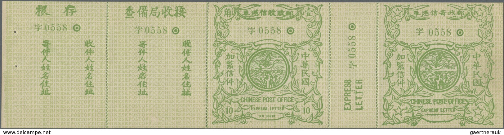 ** China: 1914, Express Letter Stamp 10c Green, Pale Green & Yellow Green, Background 30 Lines, Mint, N - Autres & Non Classés