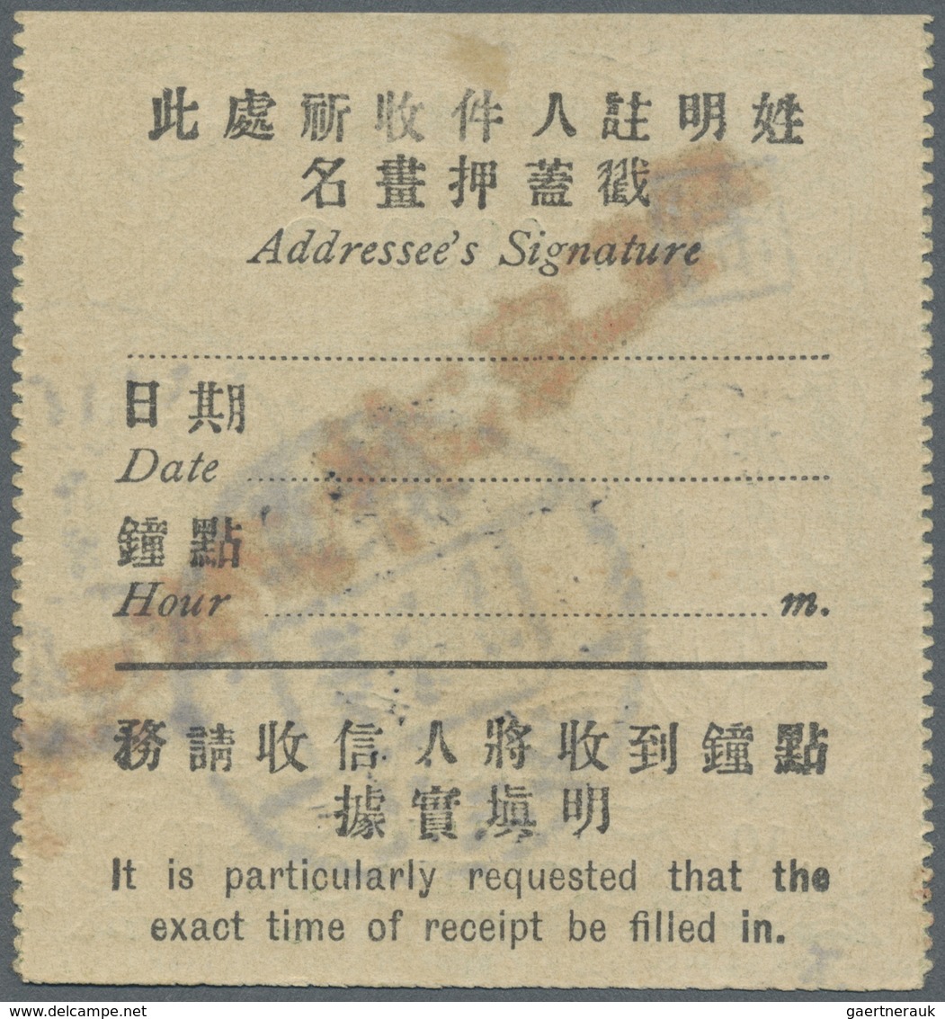 O China: 1914, Express Stamp Chan E9, Two Used Copies:  "Chihli.Peking 3 3.6.14" (June 14, 1914) To Am - Andere & Zonder Classificatie