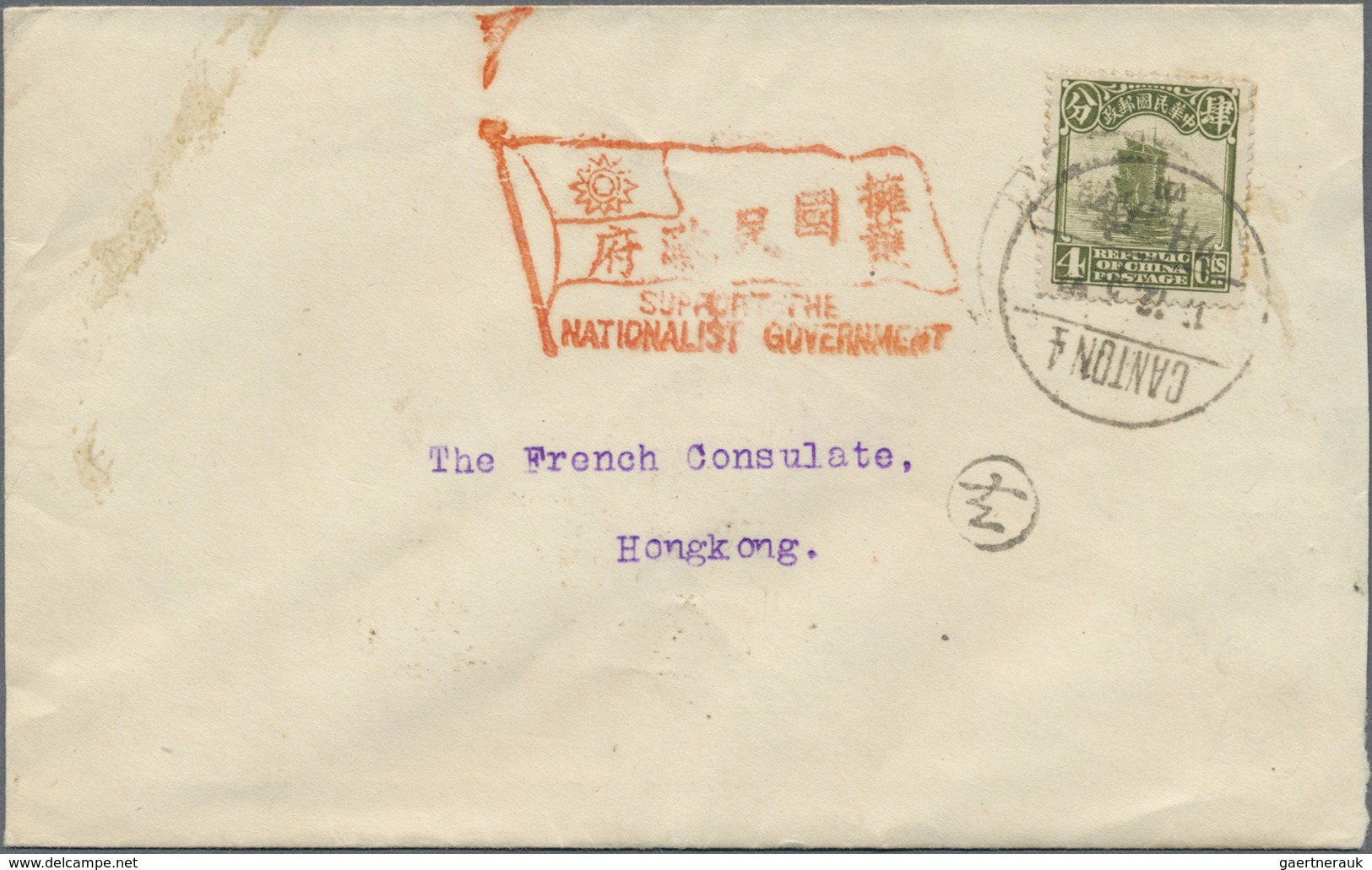 Br China: 1923, Vermilion Flag-shaped Propaganda Mark "SUPPORT THE/NATIONALIST GOVERNMENT" On Cover W. - Other & Unclassified