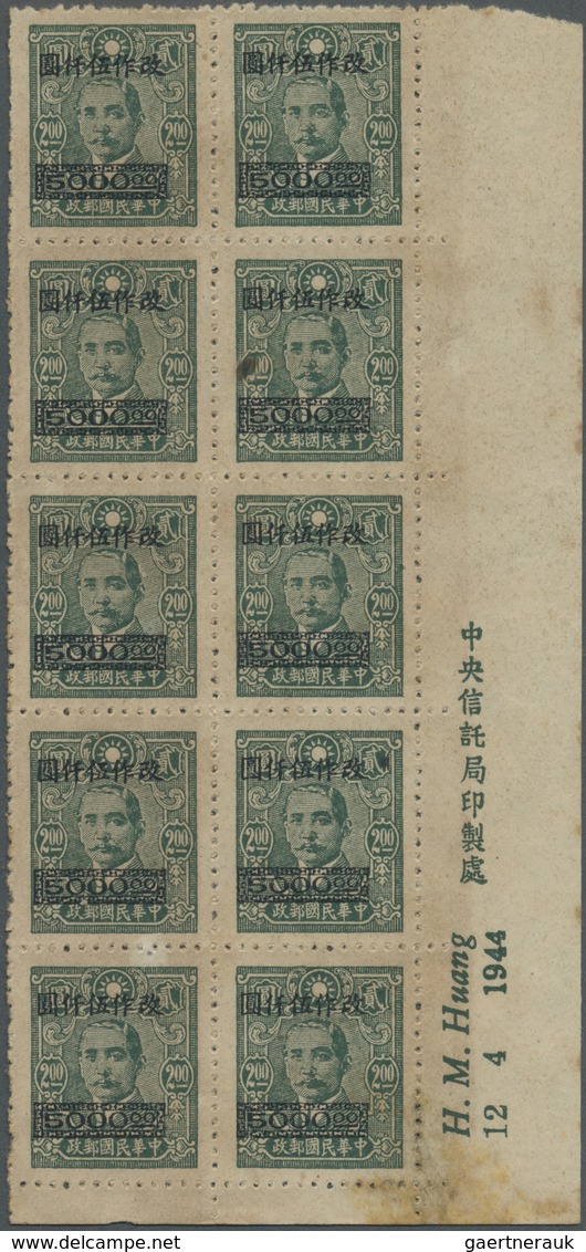 (*) China: 1947, $2000/10 C. Resp. $5000/$2, To Bottom Right Corner Imprint Margin Blocks Of 10 (2x5), U - Andere & Zonder Classificatie