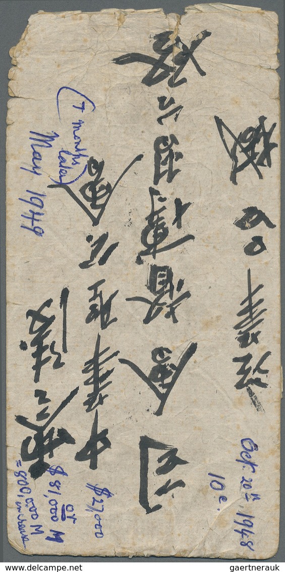 Br China: 1948, $300 In Red On $500 Revenue (69, Margin Panes Of 21 X2, 15 And 12) Tied "Honan Kiangchu - Other & Unclassified