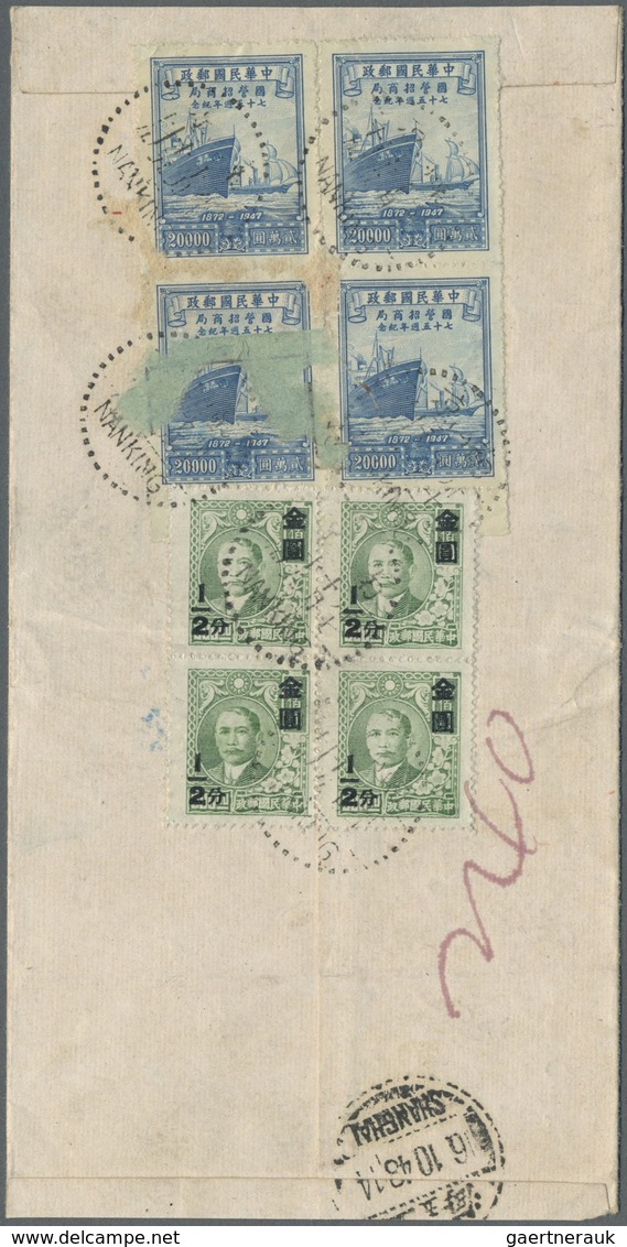 Br China: 1948, China Merchant Navigation Co. 75 Years $20.000 Blue (block-4) With Gold Yuan 1/2 F. Blo - Andere & Zonder Classificatie