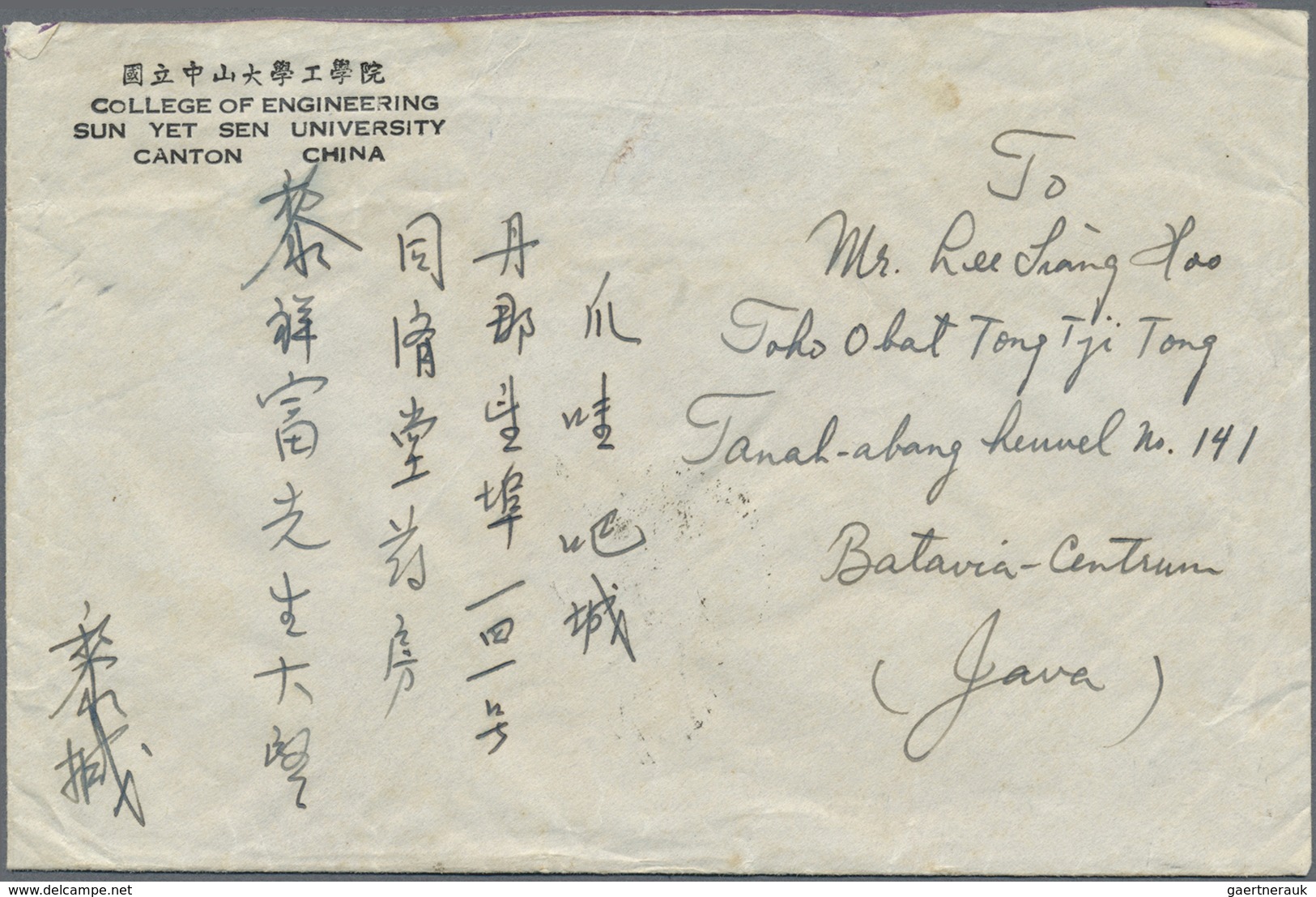 Br China: 1949, Silver Yuan Meter „CANTON / 2 F.“ With Silver Yuan SYS 2 C. Resp. Same Ovpt. On Fiscals - Other & Unclassified