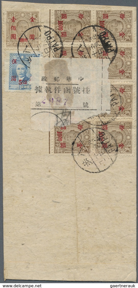 Br China: 1949 (10 Mar.) Air Registered Evelope From Paipo, Canton To Shanghai Bearing Dr SYS Gold Yuan - Other & Unclassified