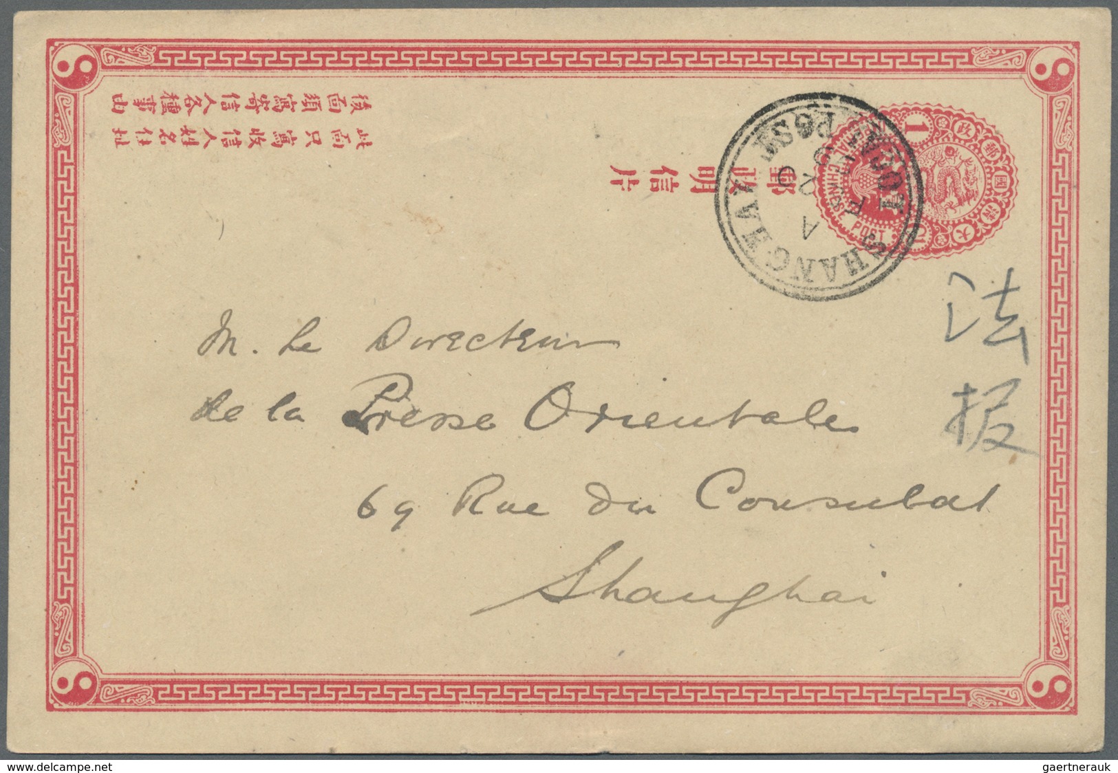 GA China - Shanghai: 1899. Imperial Chinese Post Postal Stationery Card 1c Rose Written From 'Kashuig' - Andere & Zonder Classificatie