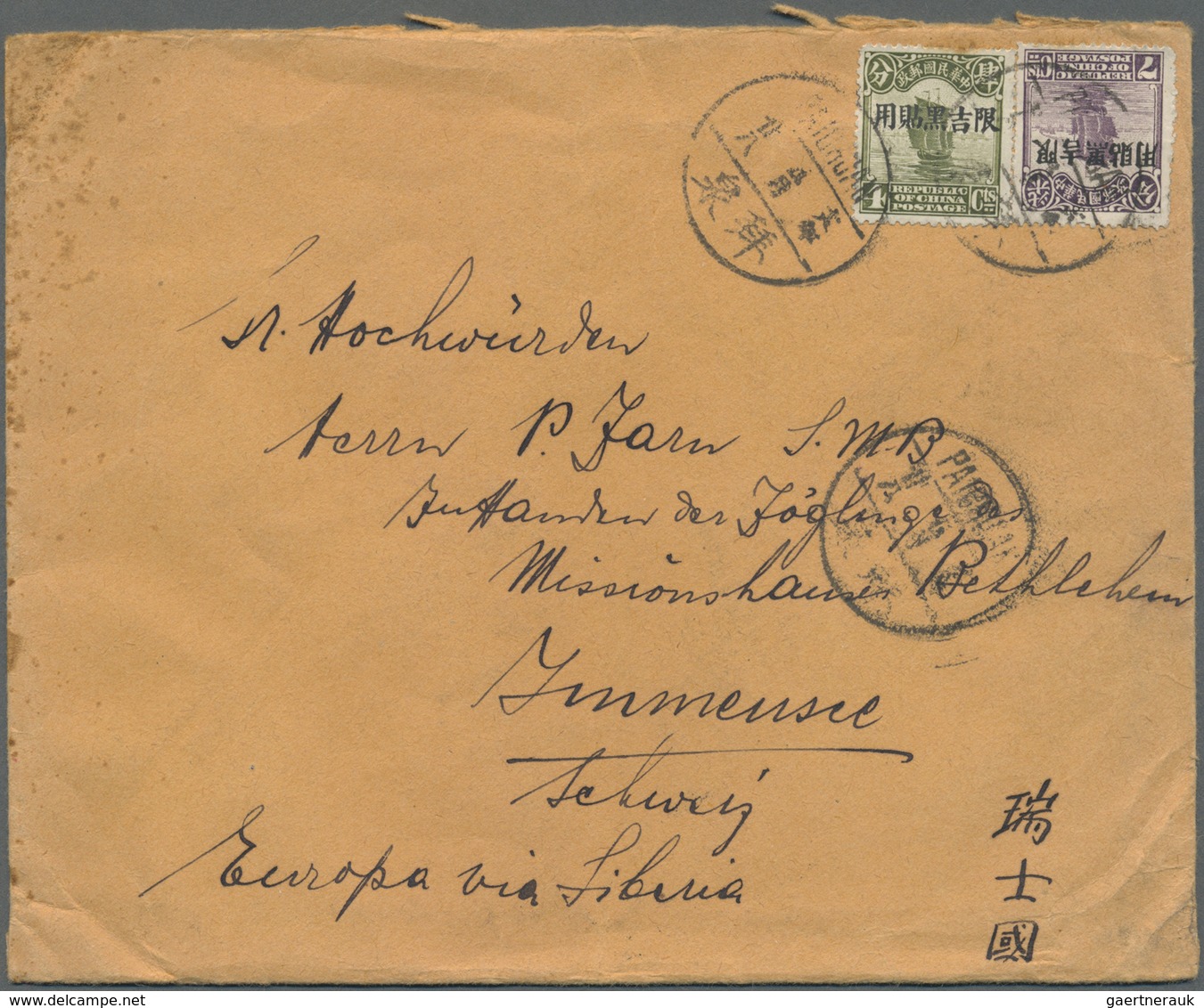 Br China - Provinzausgaben - Mandschurei (1927/29): 1928, Two Covers With 5 C. Pair Resp. 4 C. + 7 C. B - Mantsjoerije 1927-33